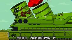 坦克世界动画：费迪南德家族进化史！