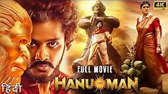 Hanu Man Full Movie Hindi 2024 | New Released Blockbuster Full Hindi Dubbed Movie 2024 | #hindimovie