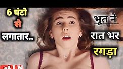 Ghosting Gloria (2021) Film Explained in Hindi