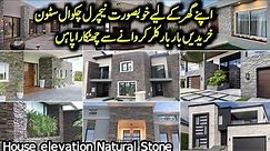 Chakwal Stones and Split Stones Price in Pakistan | Sand Stone | Front elevation stone | Marble shp