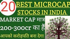 20 BEST MICROCAP STOCKS IN INDIA 🟣 MARKET CAP मात्र 200-300cr का है 🟣 आपको करोड़पति बनाने वाला SHARE