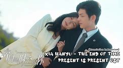 Xia Hanyu (夏瀚宇) – The End Of Time (时间尽头) | Present Is Present《奔向所有时空的你》OST Lyrics Indo