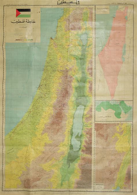 Palestine in 1948 - Official PLO map. by Sabbagh, Said Kamel: (1966) Map | Bolivar Old Prints ...