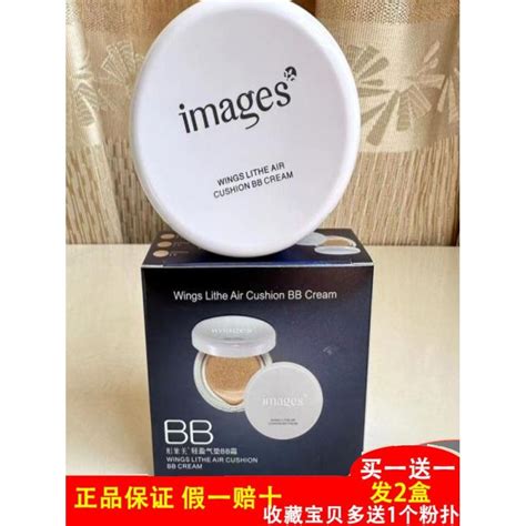 Image Beauty Cushion bb Cream Wings Lightweight Liquid Foundation Nude Makeup Concealer ...