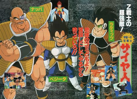 DRAGON BALL Z Image by Toei Animation #4292895 - Zerochan Anime Image Board