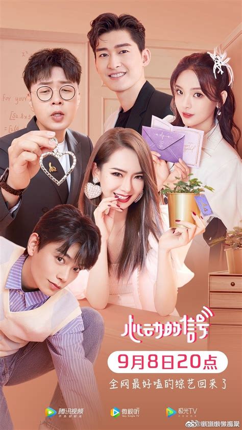 Pin on Đinh Vũ Hề | Foy, Movie posters, Yuxi