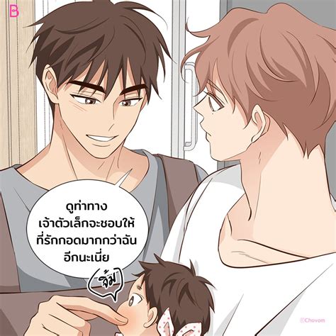 BOOMTOON_TH on Twitter: "สนใจน้องหน่อย😅 ตอนพิเศษมาแล้ว👶 อ่านเลย👉🏻 https ...