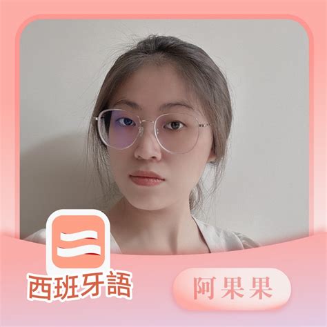 【西班牙語】- 入門從發音開始 - Podcast- Apple Podcasts