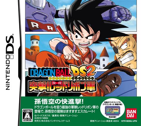 Dragon Ball: Origins 2 — StrategyWiki, the video game walkthrough and ...