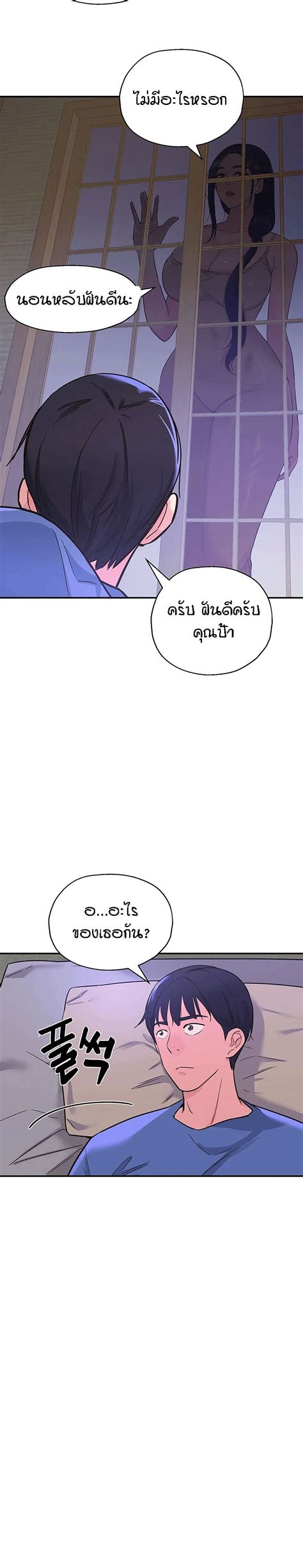 Glory Hole 1 - Ranker-Manga