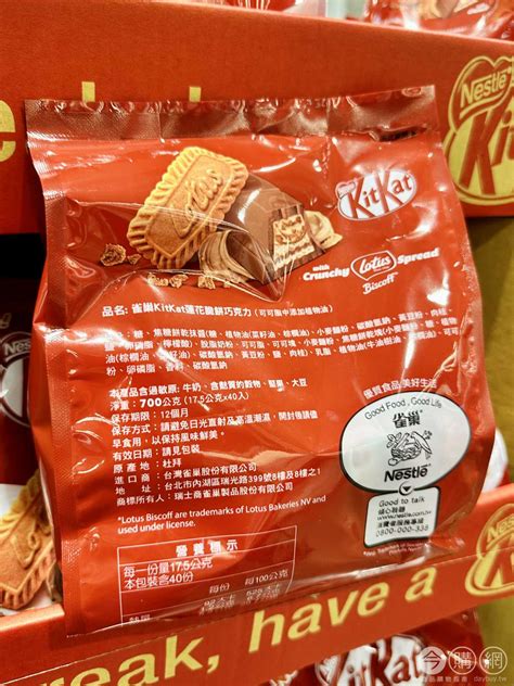 Costco好市多 NESTLE KIT KAT 雀巢奇巧蓮花脆餅巧克力 #136723 - 今購百科Daybuy.tw