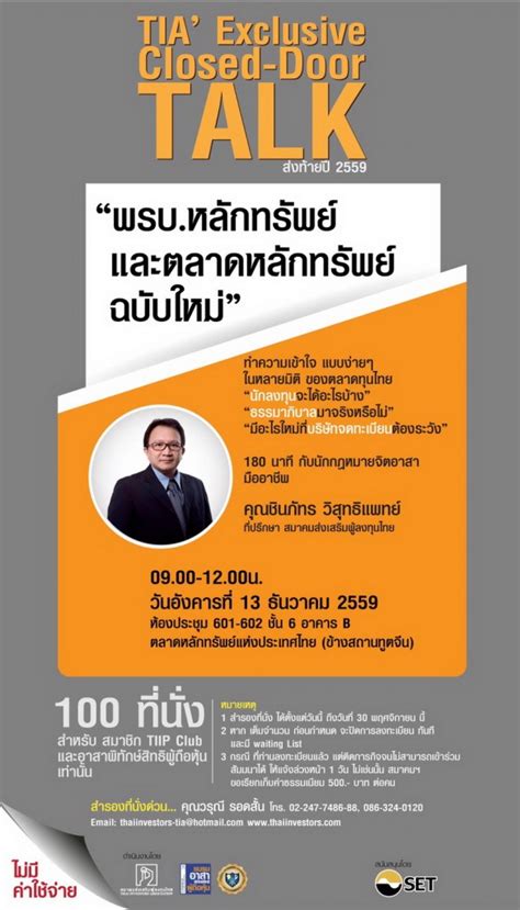 Tia Tanaka Exclusive Porn Videos