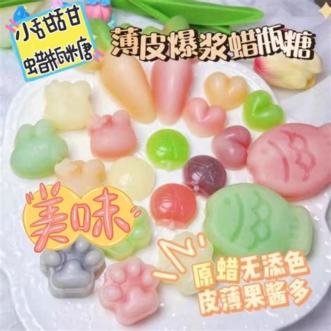 HALA 蜡瓶糖 夹心爆浆 Relieve Glutton Edible Beeswax Wax Bottle Sugar Product ...