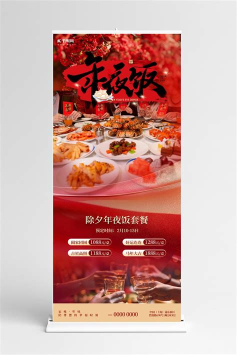 退休宴kt板图片-退休宴kt板素材-退休宴kt板模板图片下载-千库网