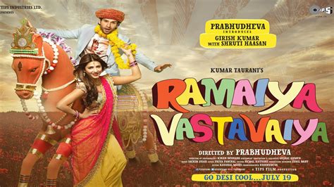 Ramaiya Vastavaiya - Theatrical Trailer
