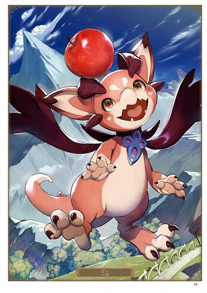 Vee (Granblue Fantasy) (Vyrn (granblue Fantasy)) Image by Mikurou ...