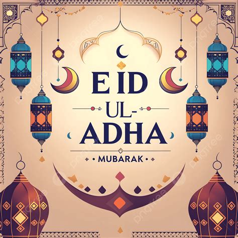Festive Eid Ul Adha Mubarak Design Background, Eid Al Adha 2025, Eid Ul ...