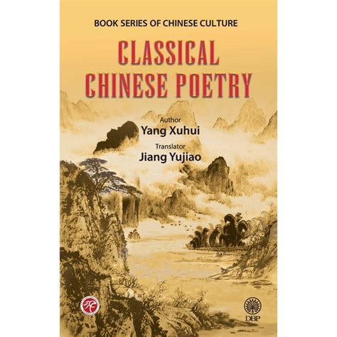 Classical Chinese Poetry - HAN Online Shop
