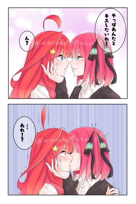 Go-Toubun no Hanayome (The Quintessential Quintuplets) Image by tsubo ...