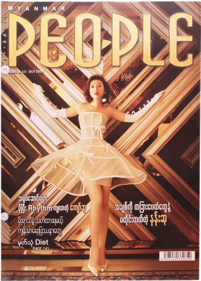 Download Transparent Myanmar People Magazine - Poster - PNGkit