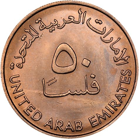 Coinage United Arab Emirates
