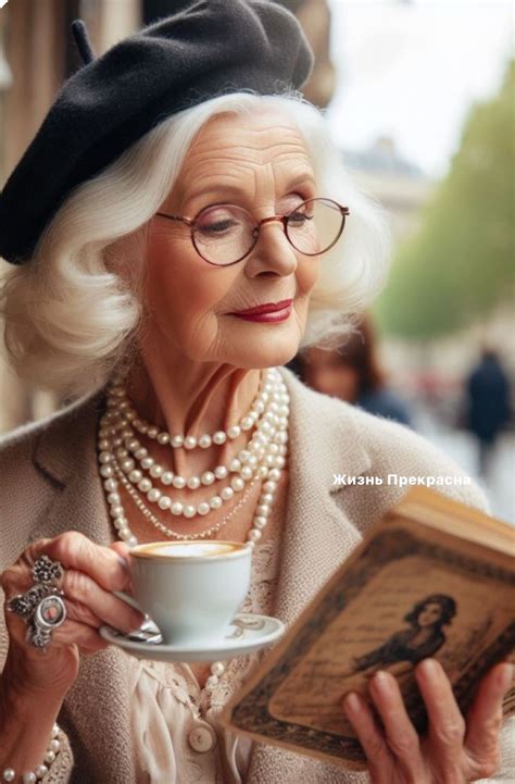 У моей подруги мама. Маме 85 и она в активном поиске бойфренда. При ...