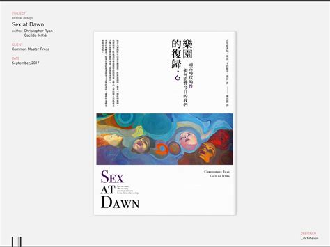 Sex at Dawn _ Christopher Ryan, Cacilda Jethá on Behance