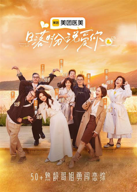 Phim His Man (Phần 4) - His Man (Season 4) (2026) HD Full | Tập 9 ...