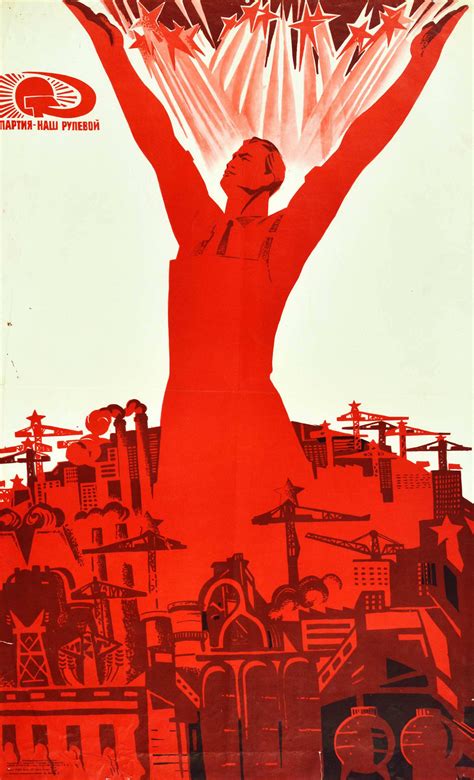 Communist Party Poster