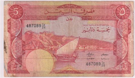 South Yemen Aden ( Democratic rep. ) 5 dinars 1984 vf currency note - KB Coins & Currencies - currency of yemen nyt