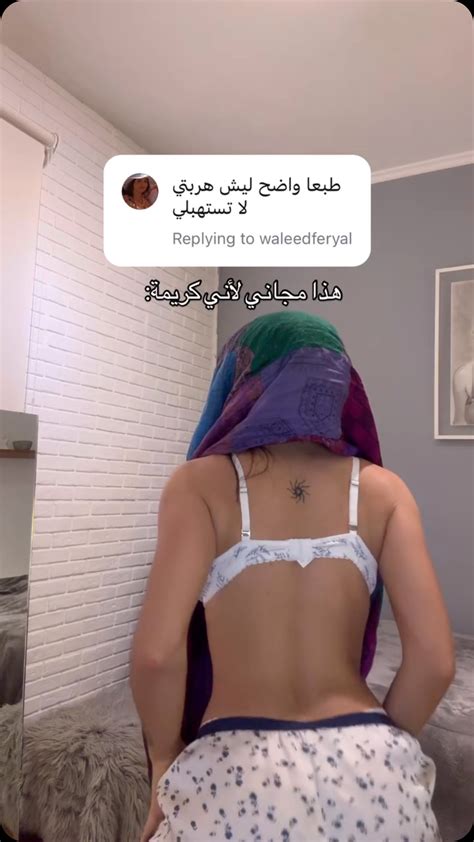 Instagram video by Leila Hadid • Dec 8, 2024 at 12:57 PM