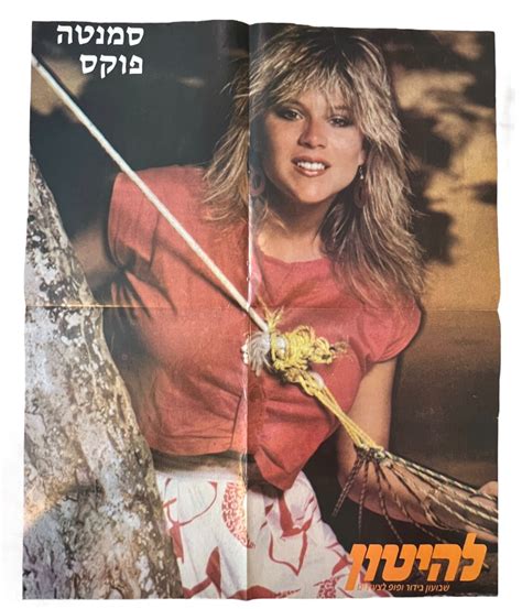 Samantha Fox Poster From Israeli Magazine "Lahiton"|Qoo10 eBay Direct ...