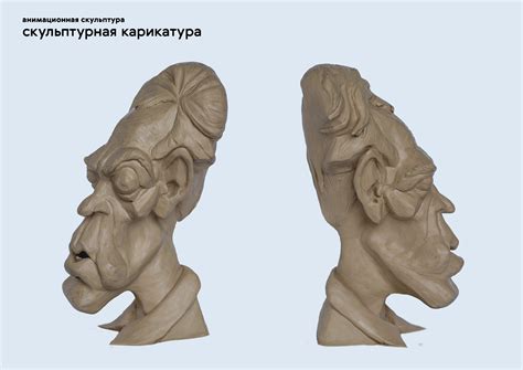 Юлия Зотова - Caricature sculpture Dr. House