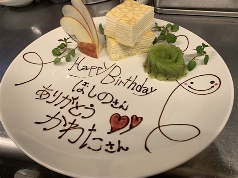 [Tokyo] Ebisu, Tokyo | Dim Sum Fuwa Toro Hompo（ふわとろ本舗 恵比寿店）| Seat ...