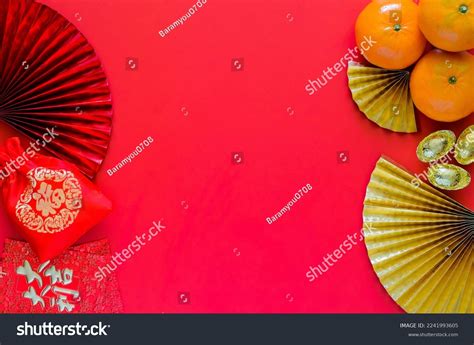 Chinese New Year Concept Red Envelope Stock Photo 2241993605 | Shutterstock