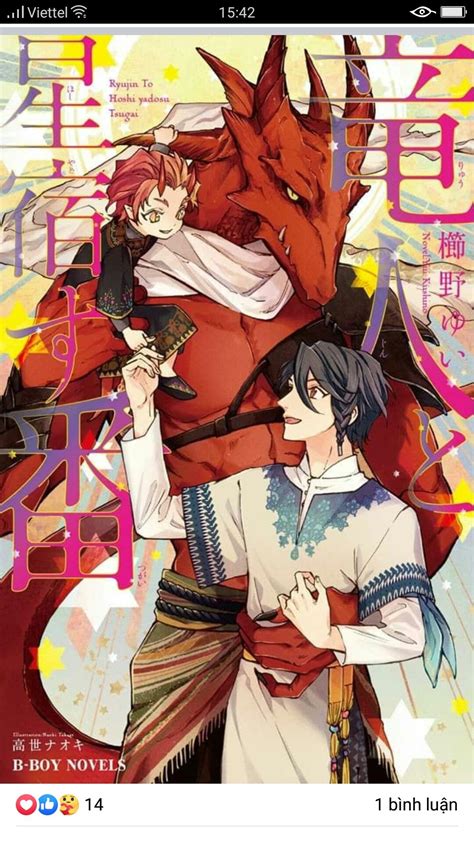 Yiff Furry, Anime Furry, Manhwa Manga, Manga Anime, Fantasy Character ...