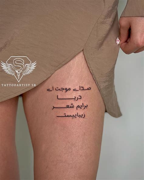 44 Meaningful Quote Tattoos to Memorize Your Special Moments - Hairstyle