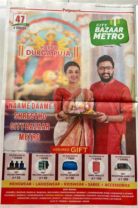 City Bazaar Metro :: Gallery