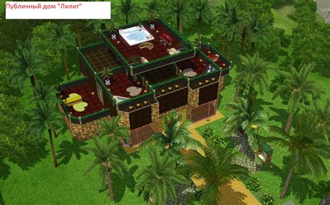 Скачать The Sims 3 "World Sex Mod" - Геймплей