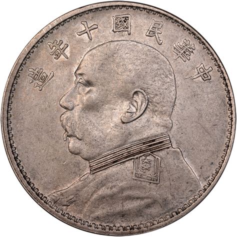 Chinese Coins Identification