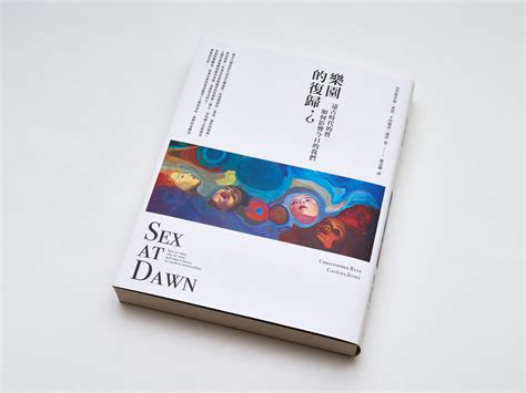 Sex at Dawn _ Christopher Ryan, Cacilda Jethá on Behance