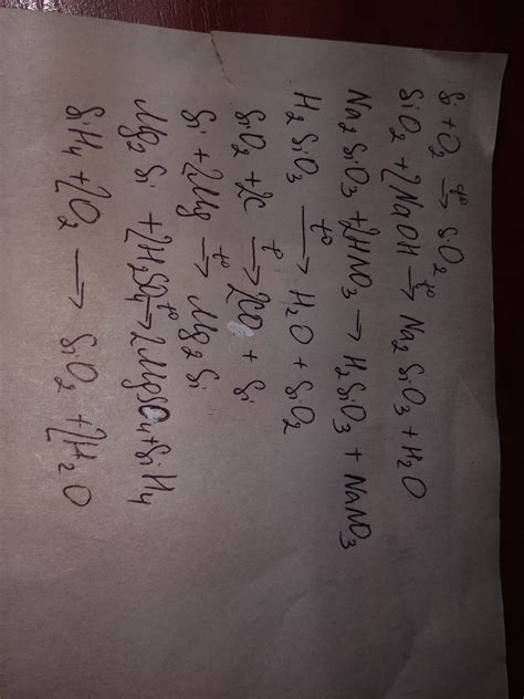 Si-u003eSiO2-u003eNa2SiO3-u003eH2SiO3-u003eSiO2-u003eSi-u003eMg2Si-u003eSiH4-u003eSiO2 - Школьные ...