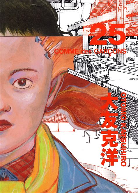 Katsuhiro Otomo × COMME des GARÇONS — My Clothing Archive