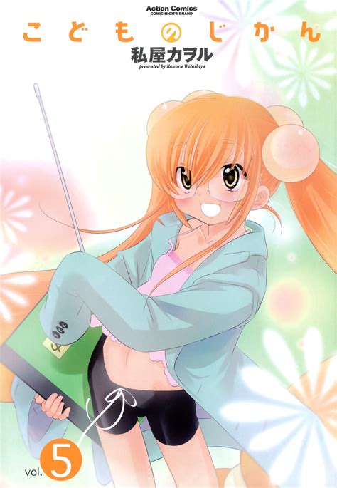 Kodomo no Jikan Image #49968 - Zerochan Anime Image Board