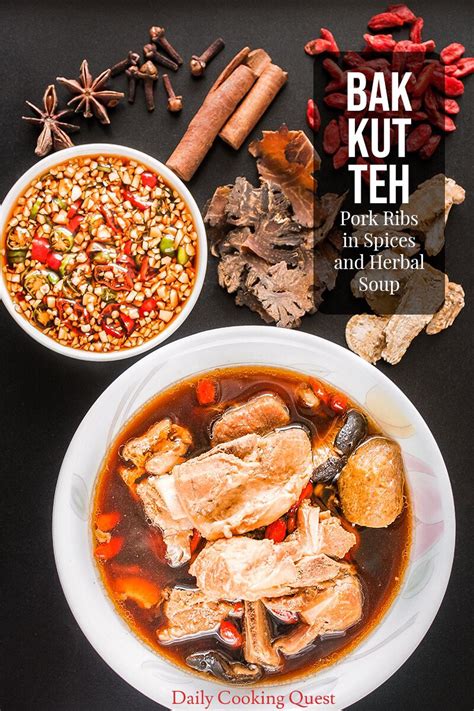 Bak Kut Teh - Pork Ribs in Spices and Herbal Soup | Daily Cooking Quest