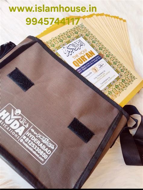 3in1-HUDA With Bag | 17*24-S/C # 3700-1 ROMAN URDU PARA SET QURAN ...