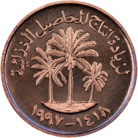 United Arab Emirates Fils KM 1 Prices & Values | NGC