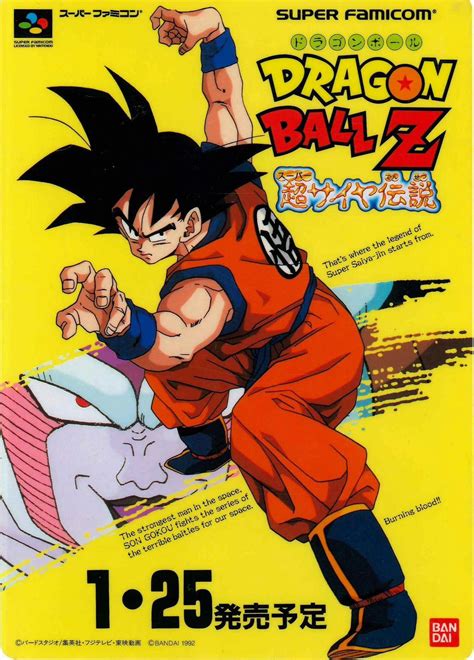 DRAGON BALL - Toriyama Akira - Image #4072053 - Zerochan Anime Image Board