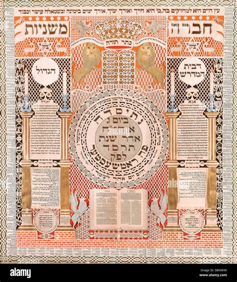 Baruch Spring Calendar