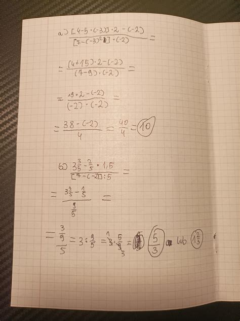 8 Uzupełnij obliczenia. [4-5-(-3)]-2-(-2) _ [7-(-3)²]-(-2) a) = (4+)-2-(-2) (7-).(-2) 0-2-(-2) 0 ...